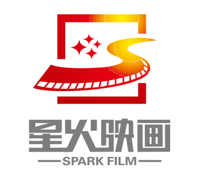 星火映画