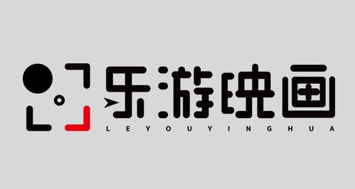 北京乐游映画影视传媒