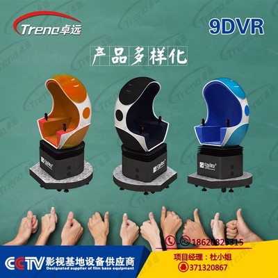 幻影星空LC7D07209dVR虚拟现实,VR体验馆,厂家直销,引爆VR体验潮 幻影星空VR体验馆加盟设备亮相甘肃科普教图片_高清图_细节图