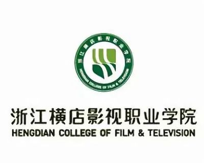 横店影视职业学院招聘,含英语岗_相关