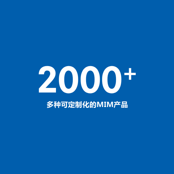 精研科技 画册策划 影视