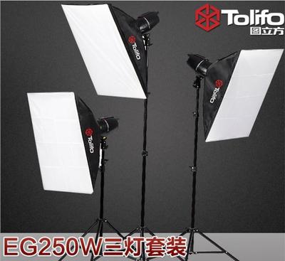 【图立方EG-250B三灯套装闪光灯 拍照灯 专业摄影器材 摄】价格_厂家_图片 -