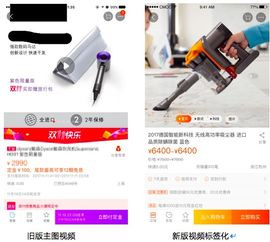 好消息 淘宝天猫商品头图视频支持分段了,全网商家都能用