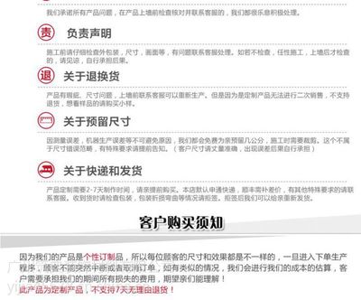 【筑典装饰低价生产定制供应大型壁画3d立体电视背景墙壁纸客厅影视墙无纺布墙纸无缝墙布富贵竹九鱼图】价格_厂家 - 中国供应商