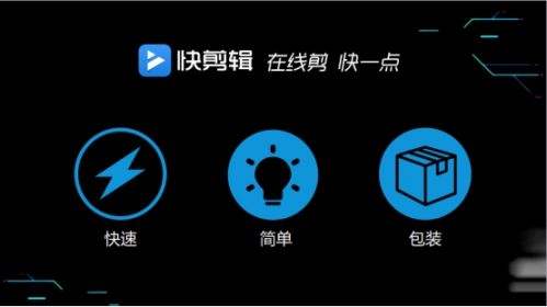 做自媒体必备技能,视频剪辑软件排名 精品篇