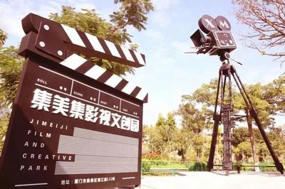 大局已定!今天起,请叫厦门“国际厦”!