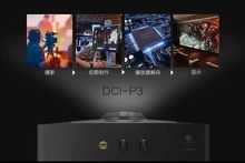 明基4k广色域色准投影机,上海siav展精彩亮相