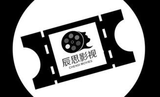 辰思影视 站在历史的拐点,我该投资什么