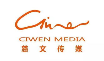 老牌影视公司触底转型 综艺是慈文的救星吗